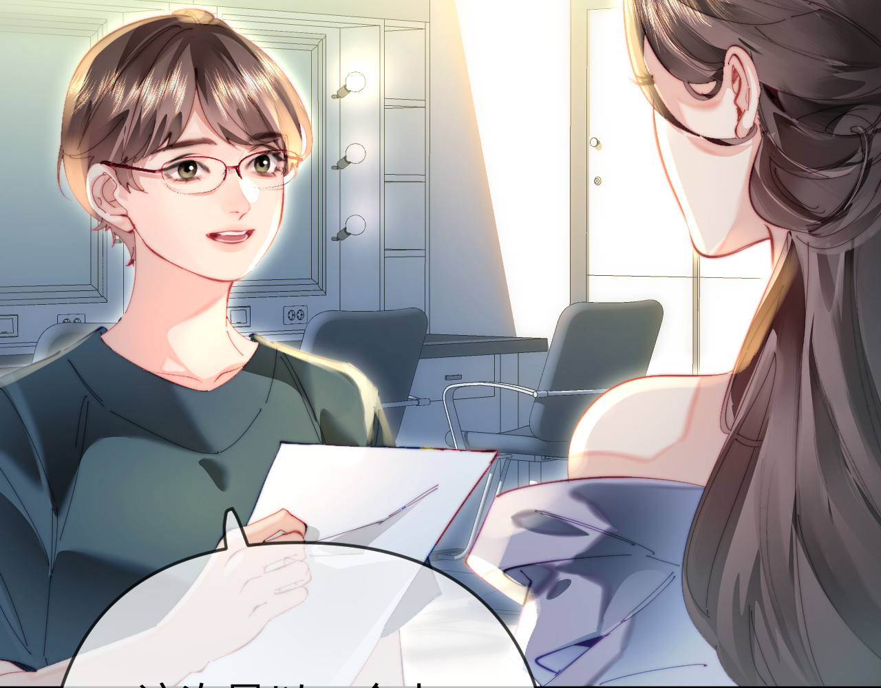 第87话 生日快乐 第 60 页