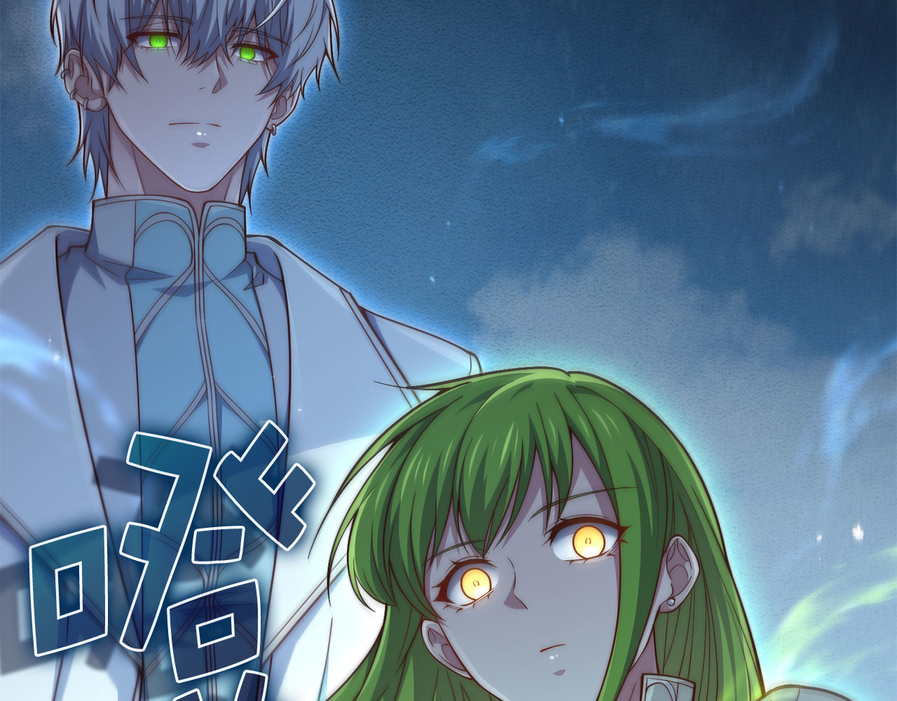 第194话 声名远扬 第 223 页