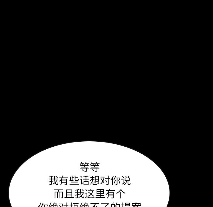 第 26 话 第 94 页