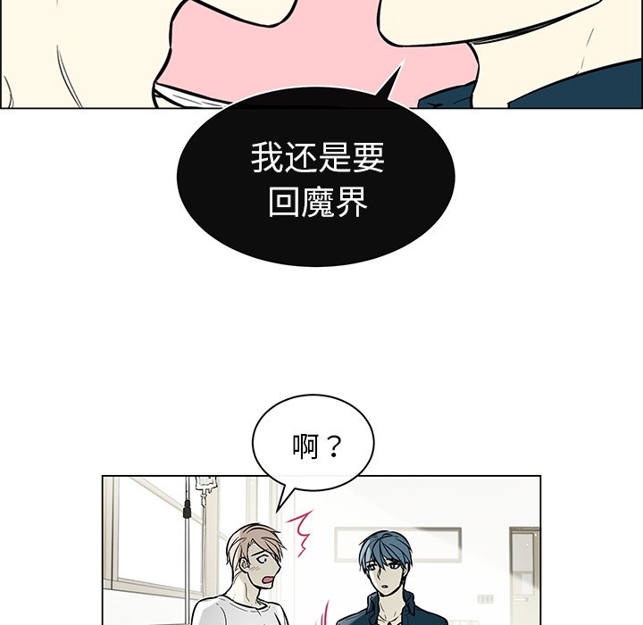 第24话 第 50 页
