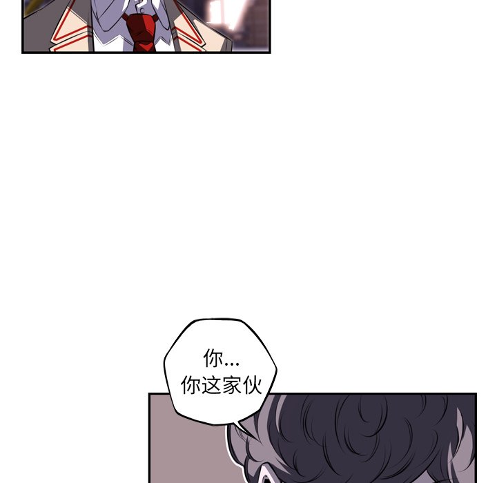 第68话 第 84 页