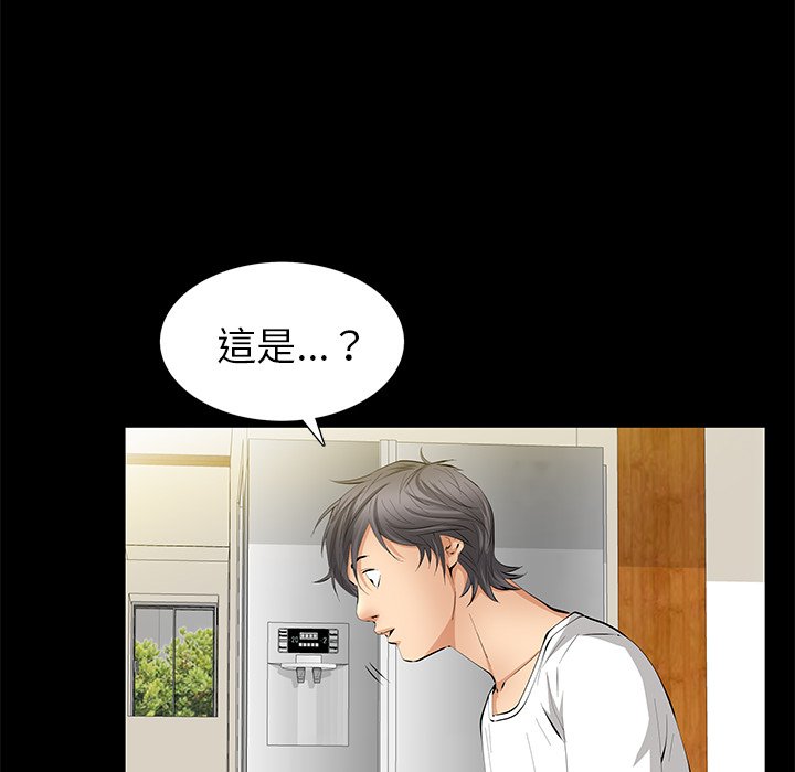 第21话 第 26 页