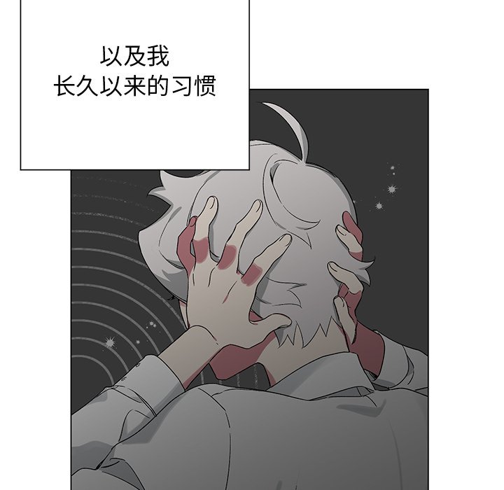 第18话 第 50 页
