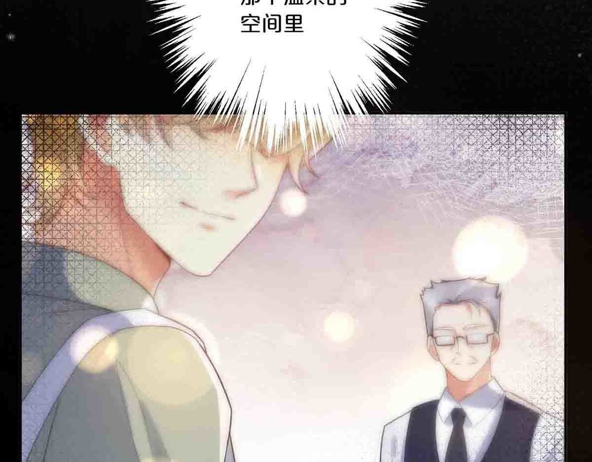 第10话 第 28 页