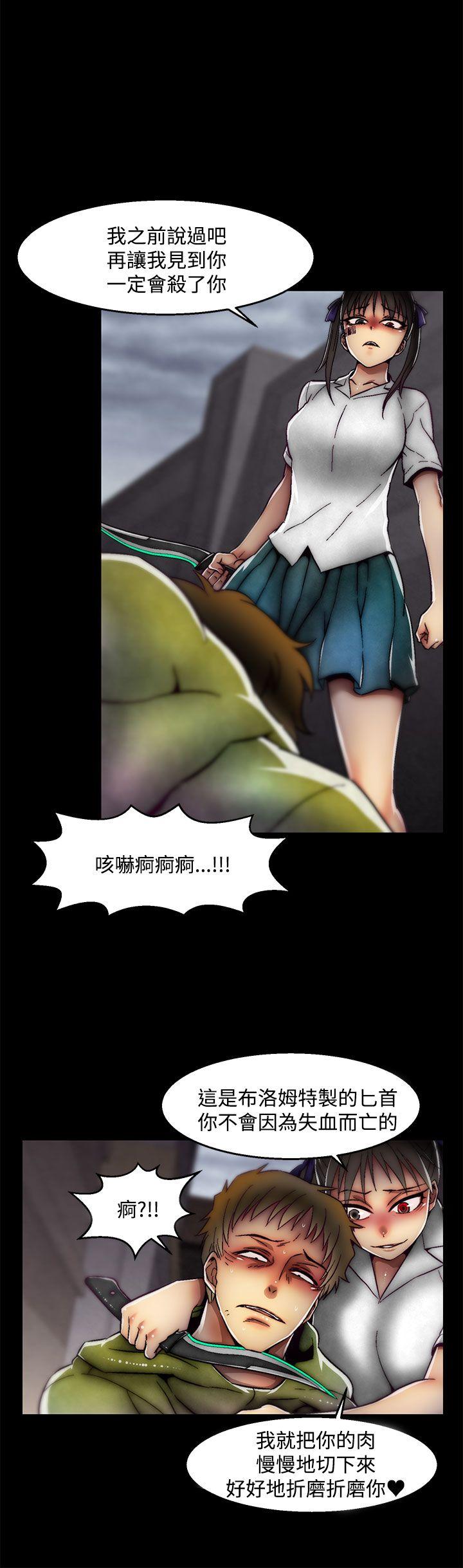 第2季 最终话 第 5 页