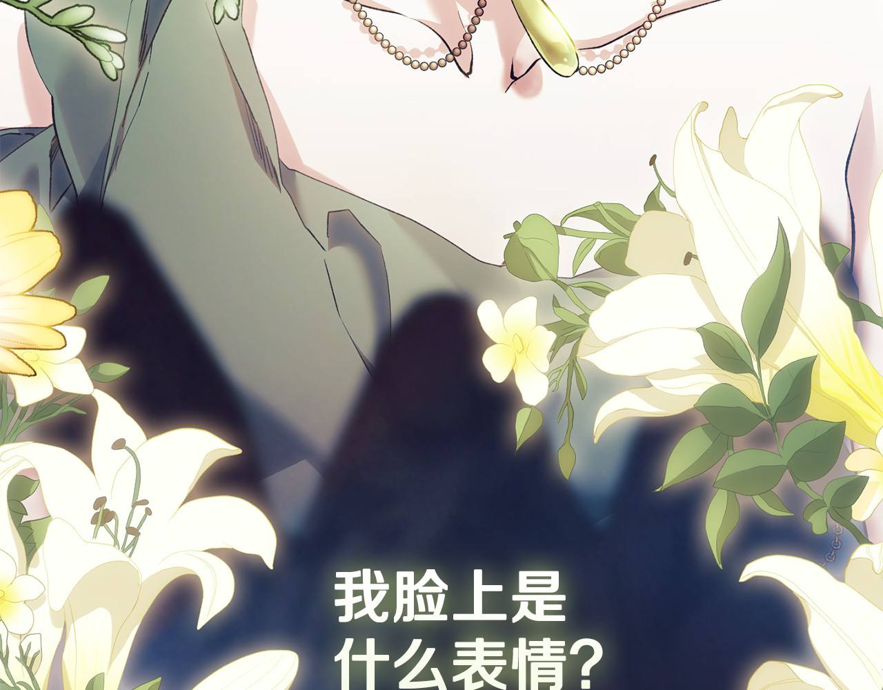 第16话 自己救赎自己 第 30 页