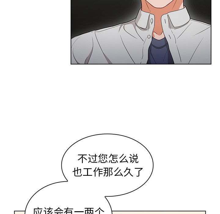 第21话 第 78 页
