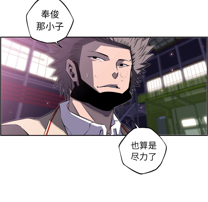 第60话 第 63 页