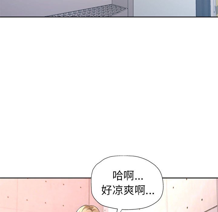 第50话 第 80 页