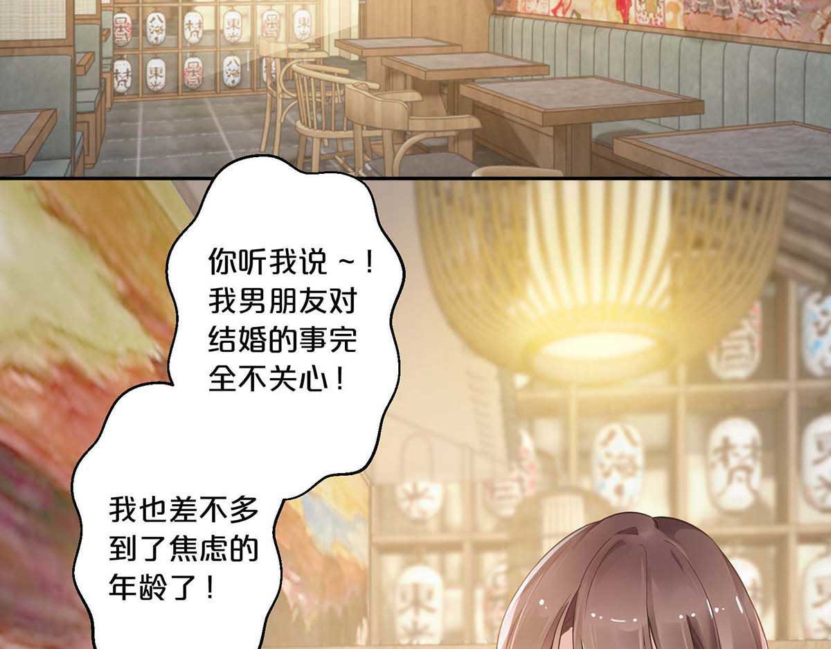 第3话 第 26 页