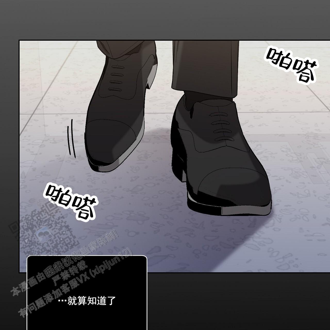 第34话 去你家一趟 第 47 页