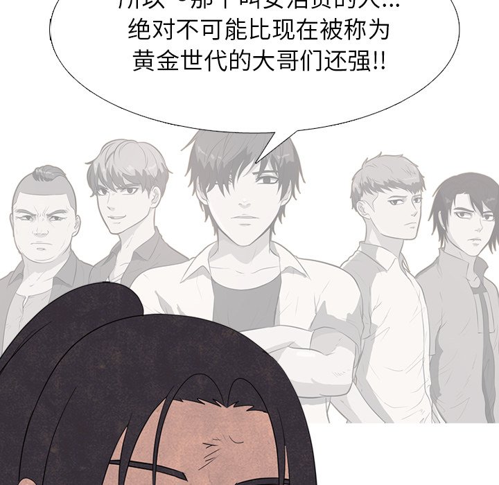第260话 第 18 页