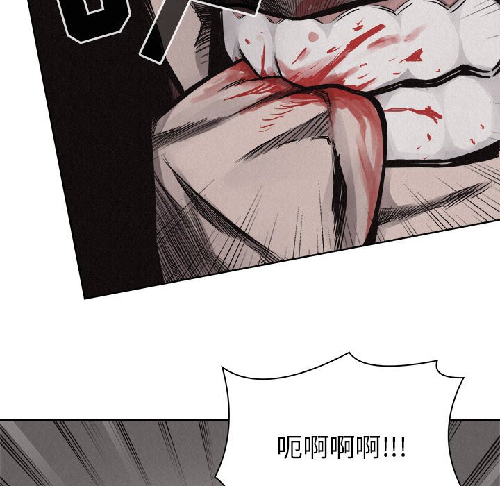 第26话 第 77 页