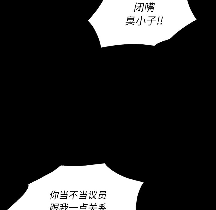 第 15 话 第 13 页