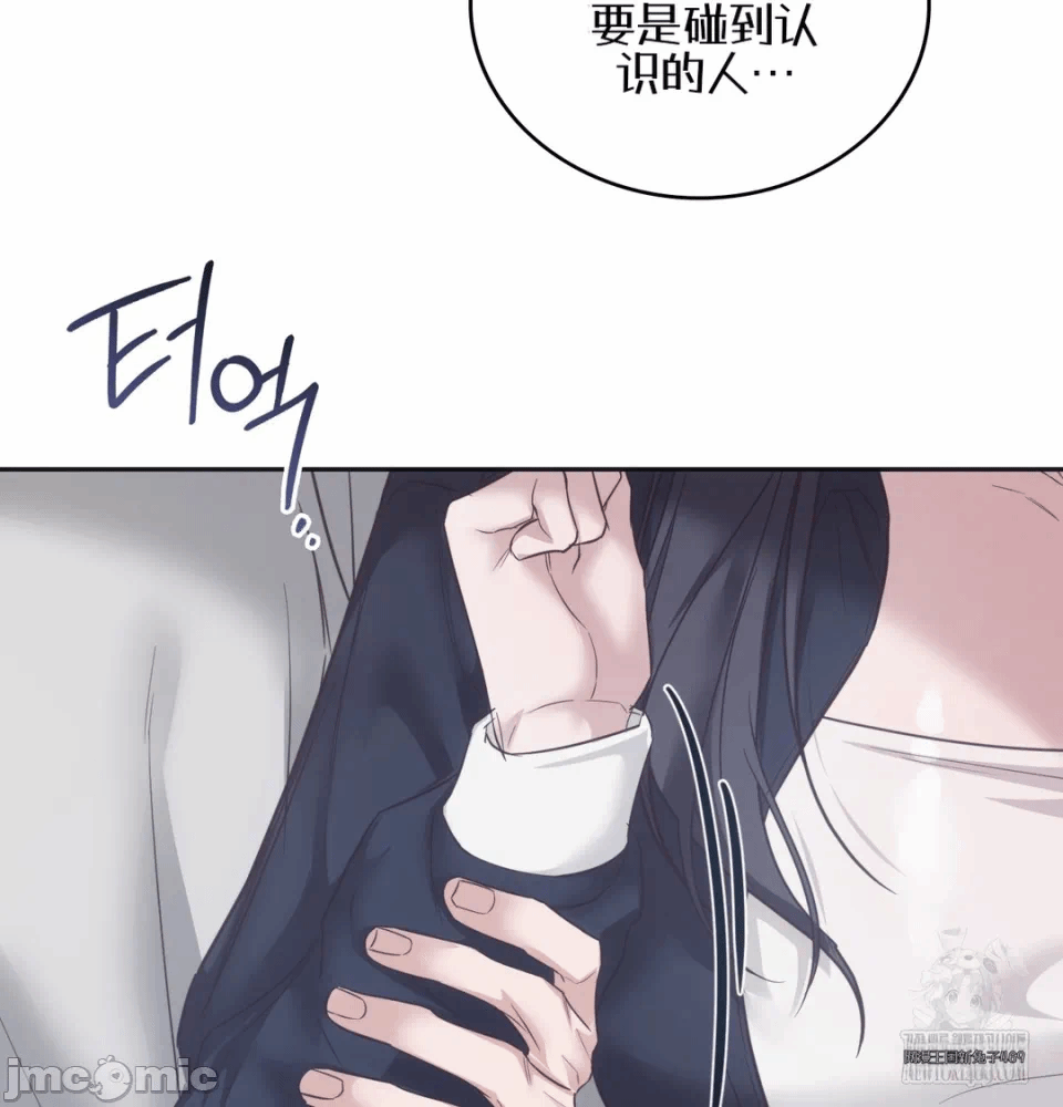 第14话14 第 13 页