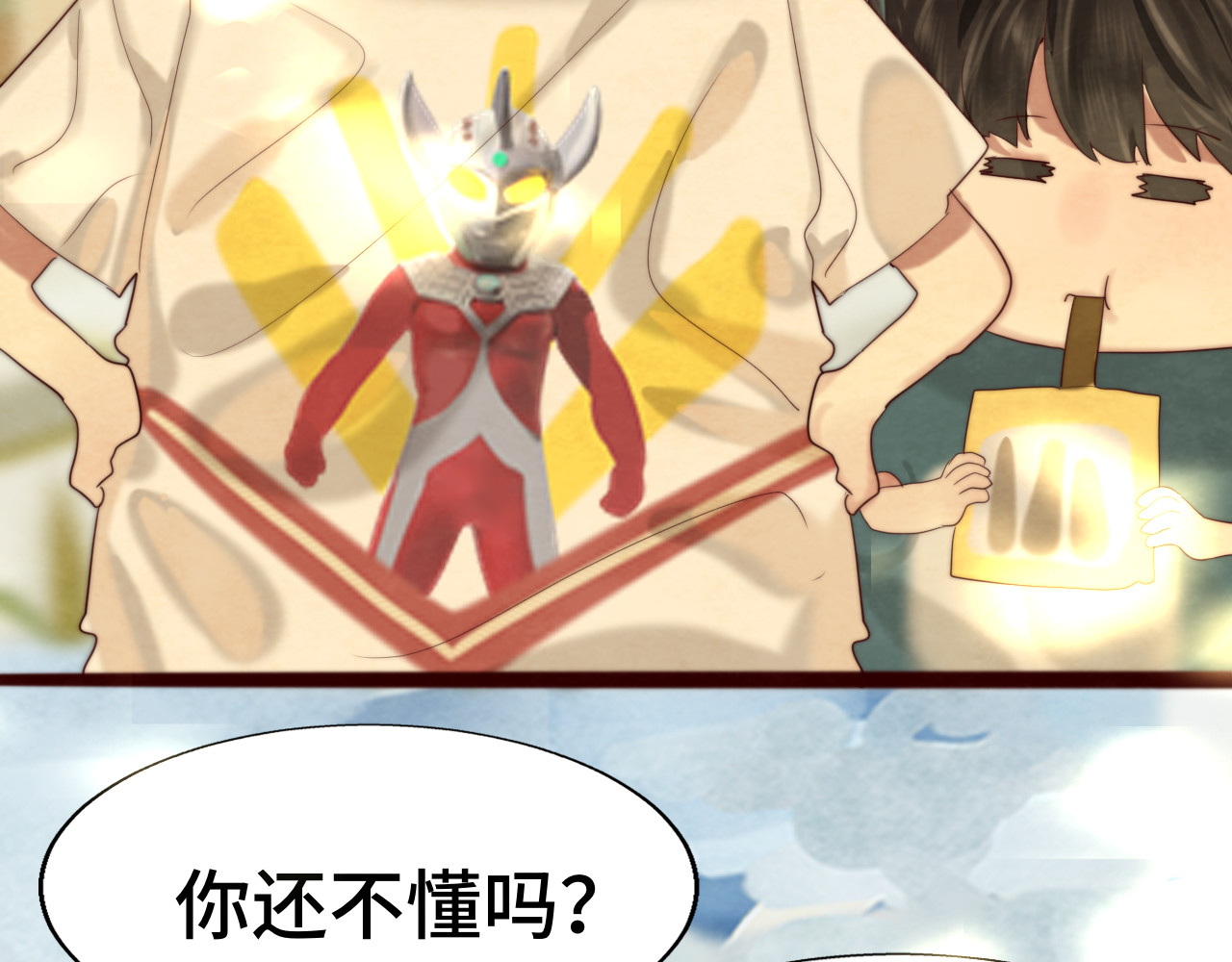 第64话 我的妈妈宇宙第一好 第 69 页