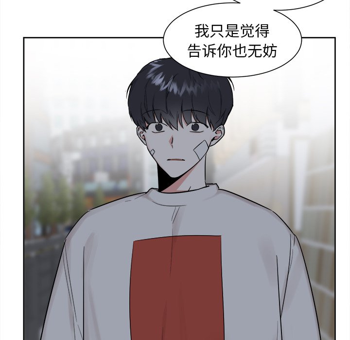 第19话 第 49 页