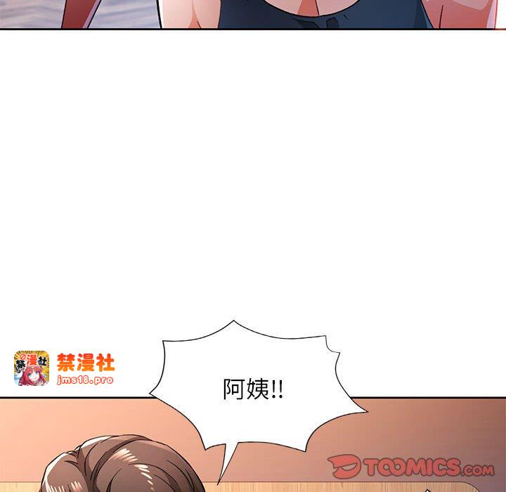 第49话 第 39 页