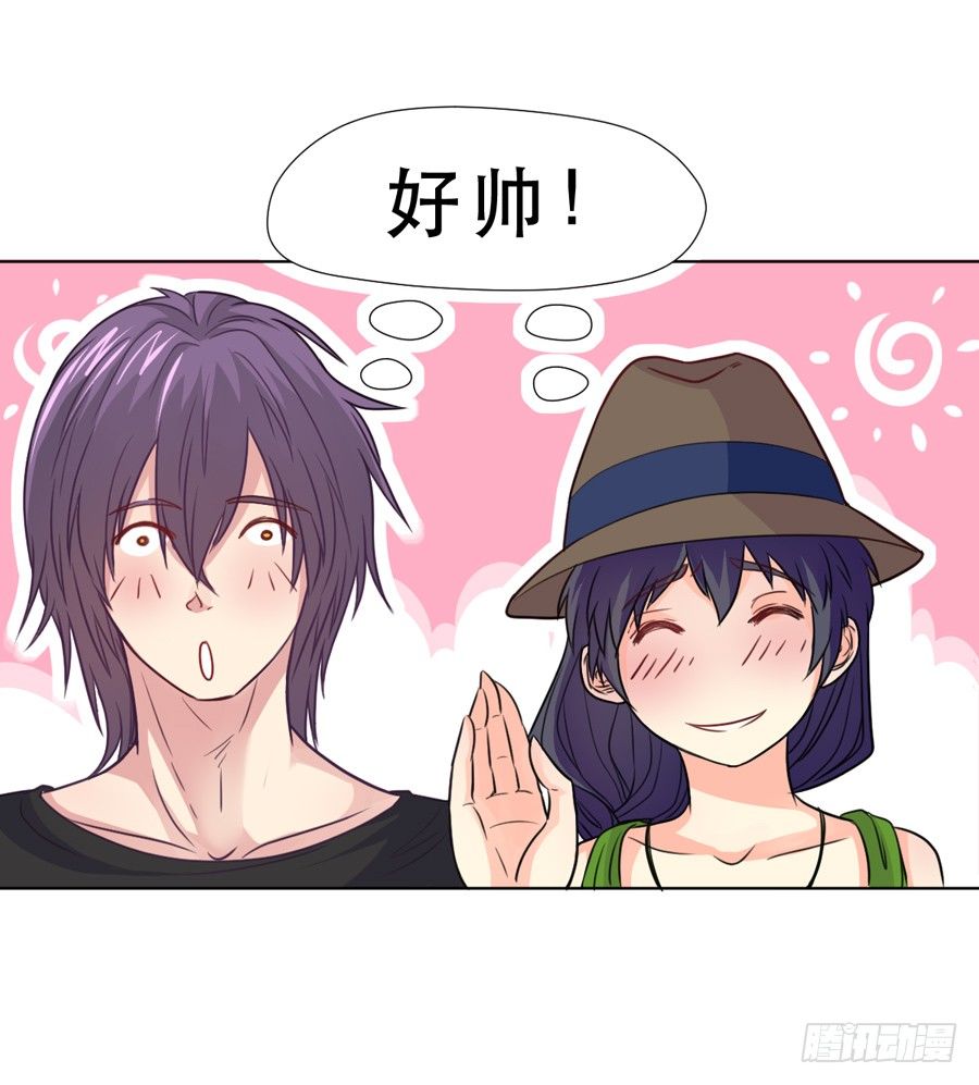 介意的事情 第 25 页