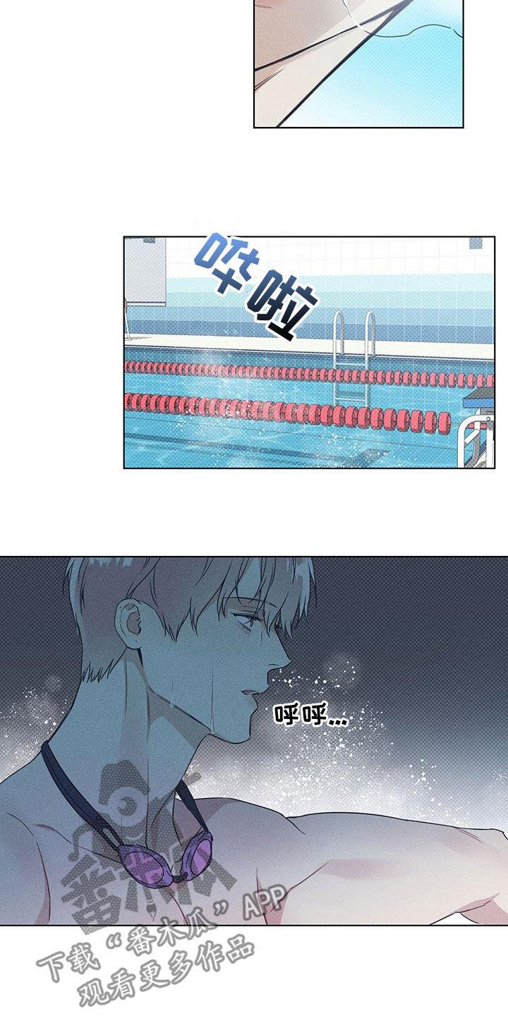 第63话 最严重的事 第 6 页