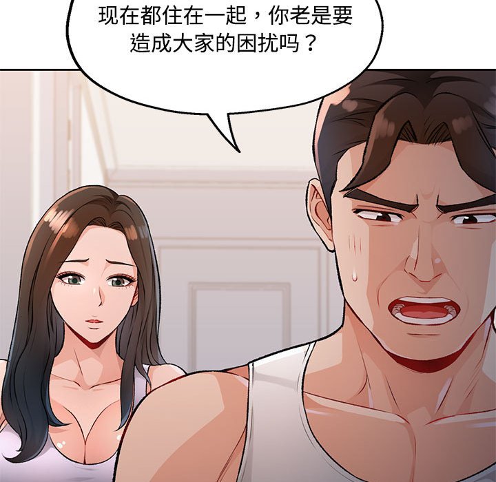 第5话 第 37 页