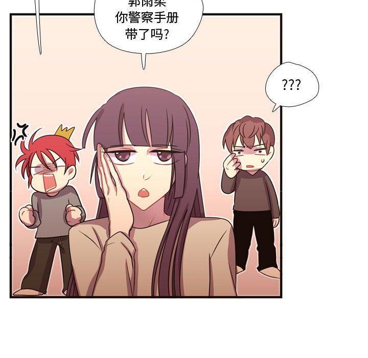 第19话 第 23 页
