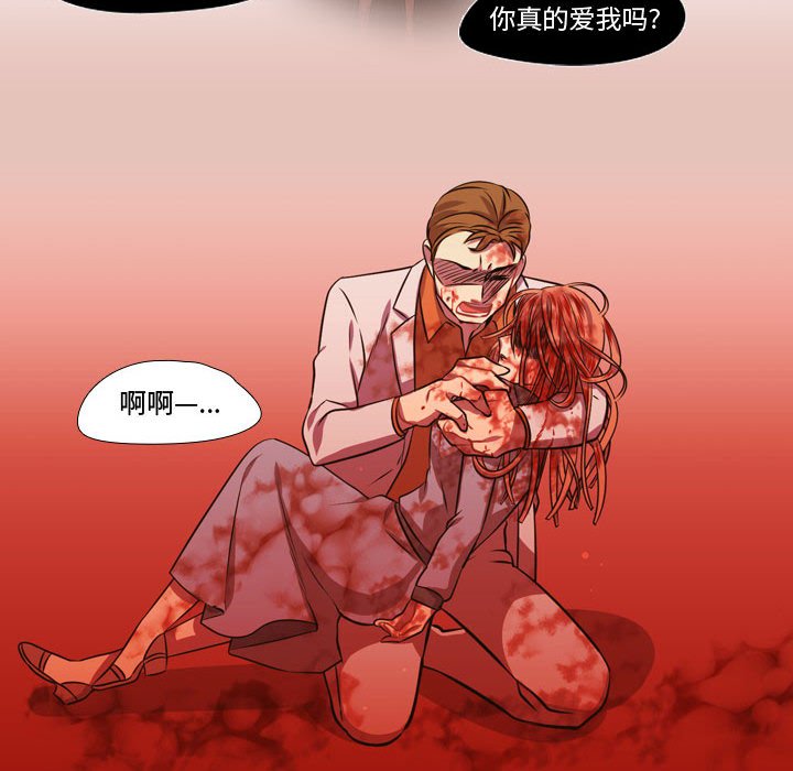 第60话 第 98 页