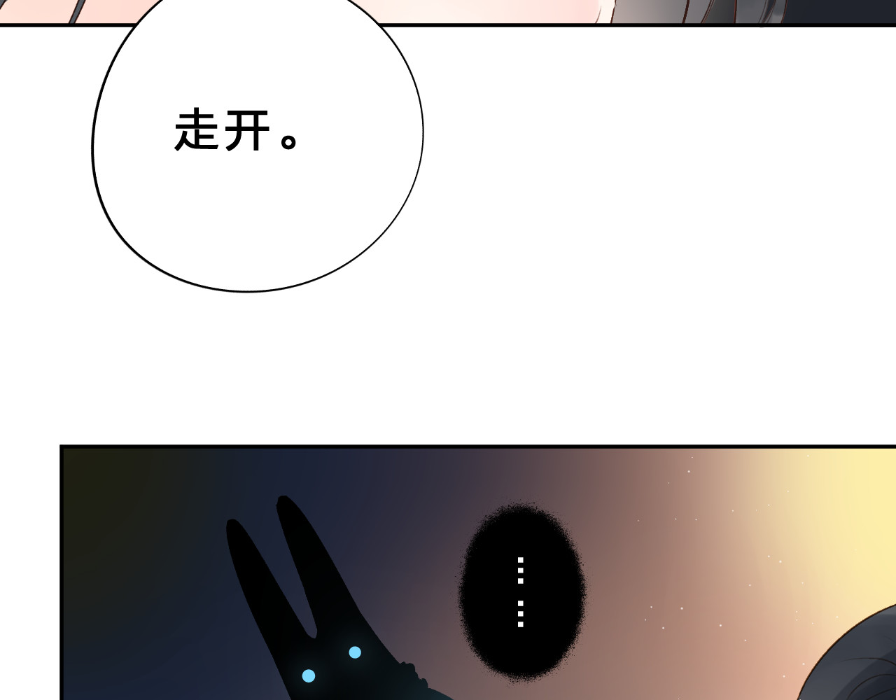 第51话 自私 第 165 页