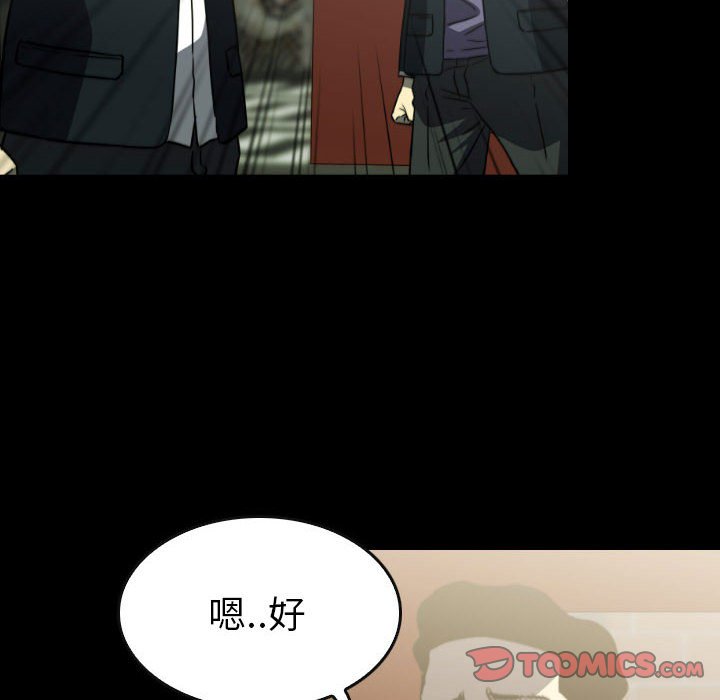 第 58 话 第 60 页
