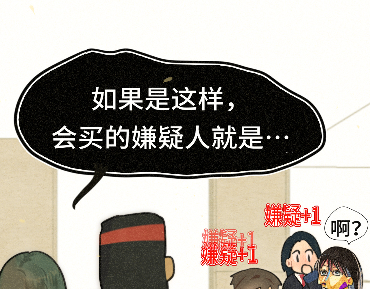 108买书要注意隐蔽！ 第 85 页