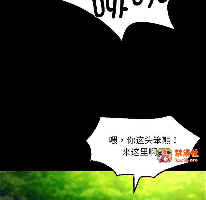 第34话 第 63 页