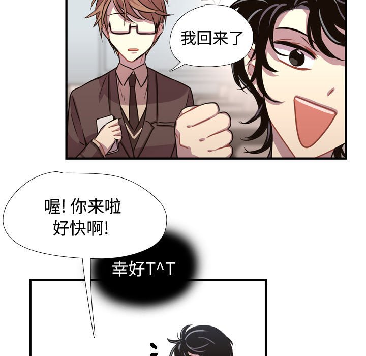 第3话 第 91 页