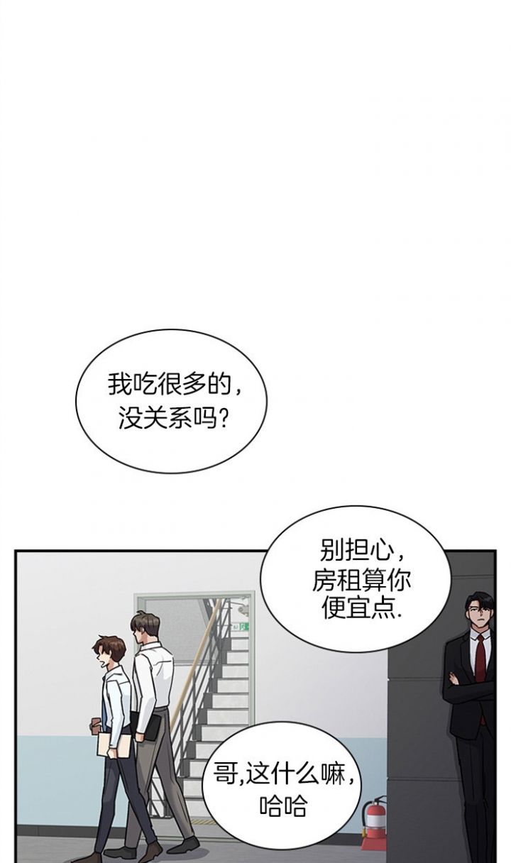 第35话 第35话 第 12 页