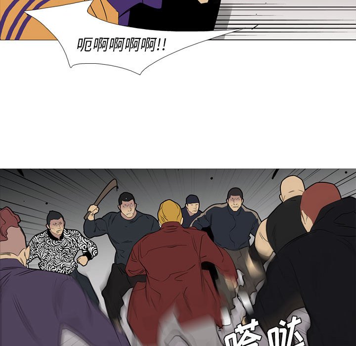 第44话 第 52 页