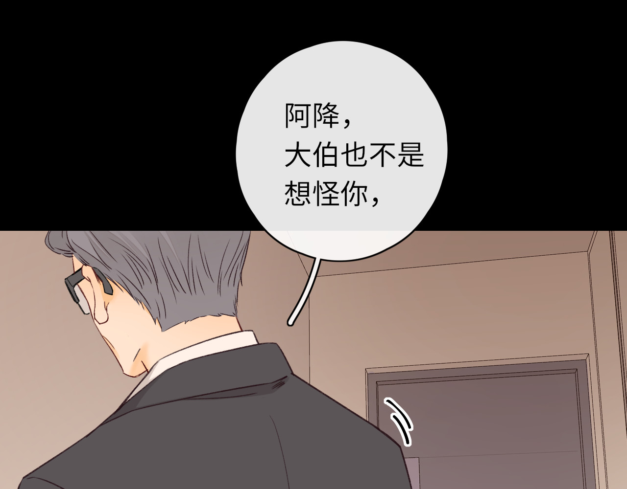 第44集 往事 第 38 页