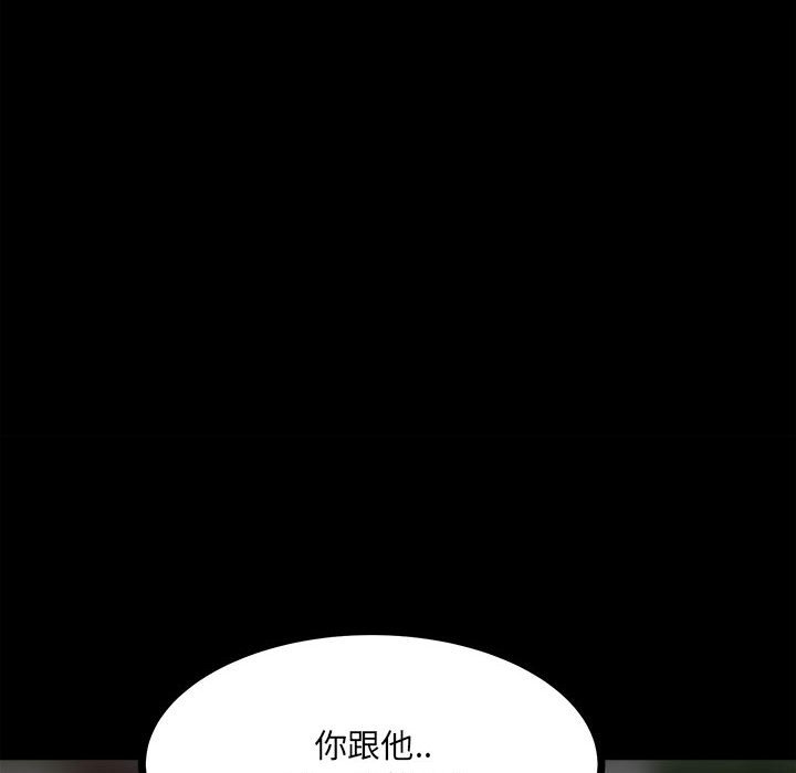 第71话 第 64 页