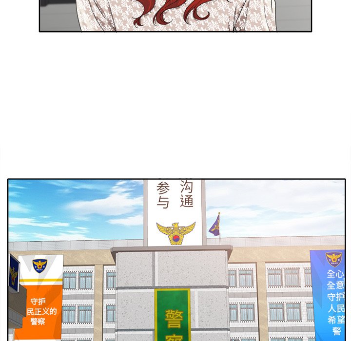 第29话 第 41 页
