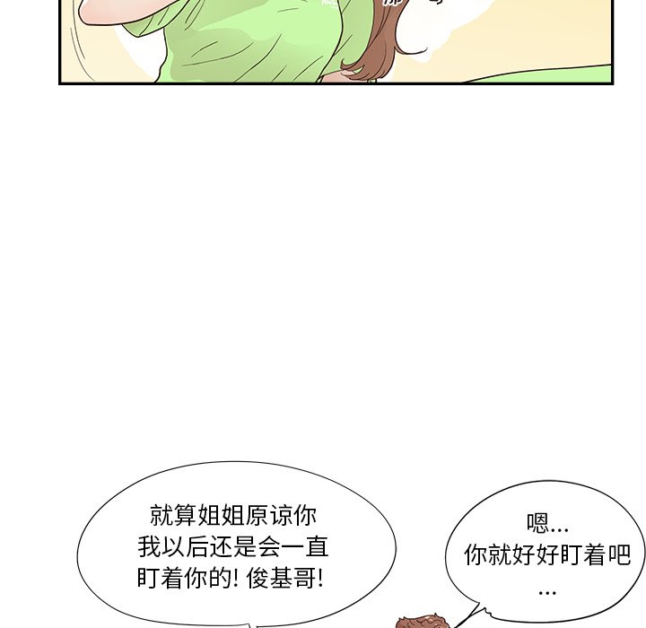 第118话 第 40 页