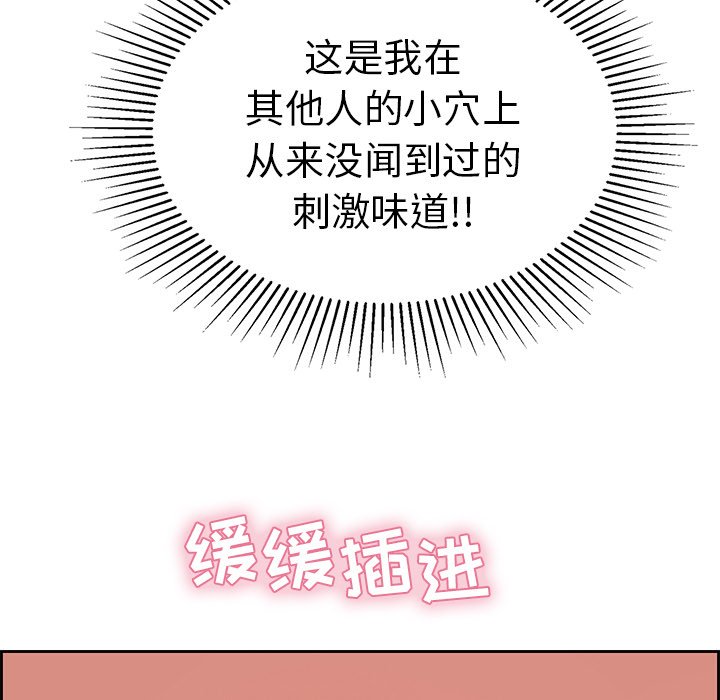 第24话 第 30 页