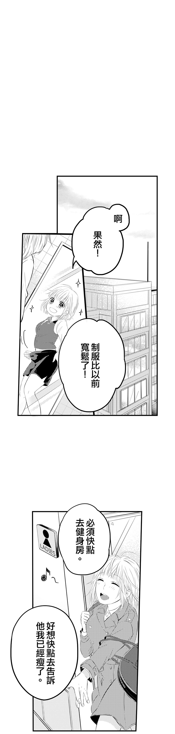 第4话 第 26 页