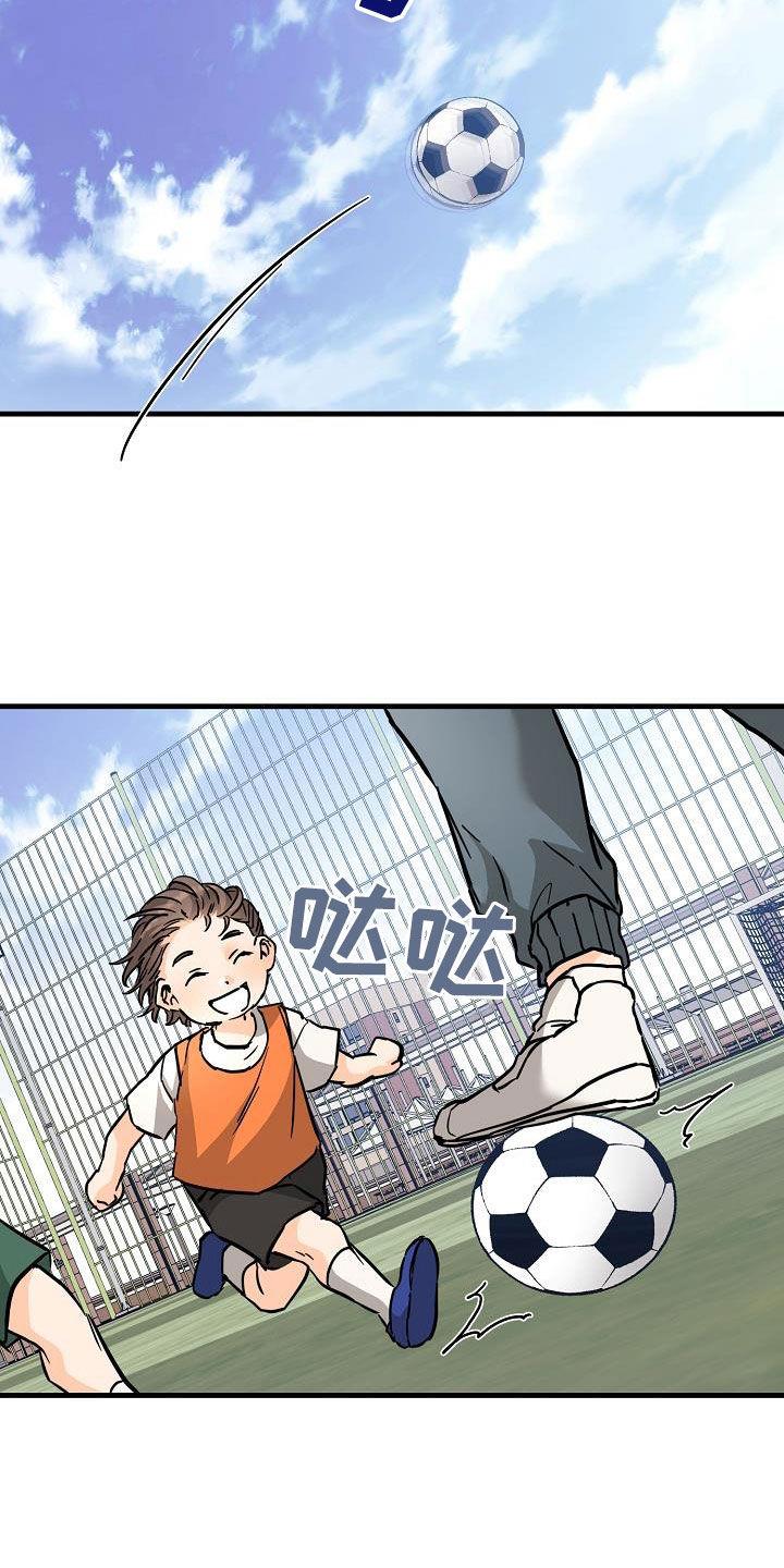 第82话 足球场 第 19 页