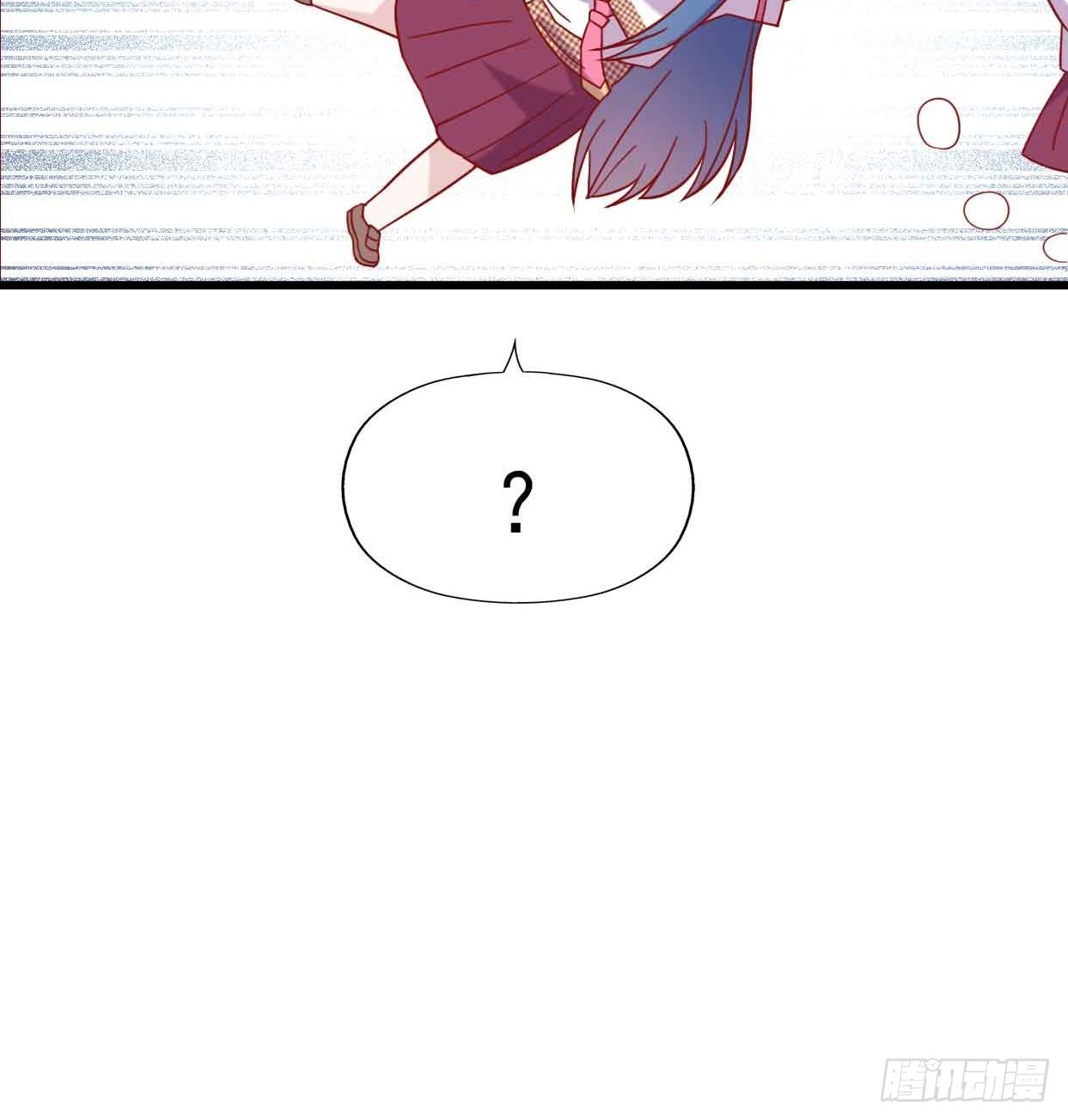 第十六话·曝光时刻 第 17 页