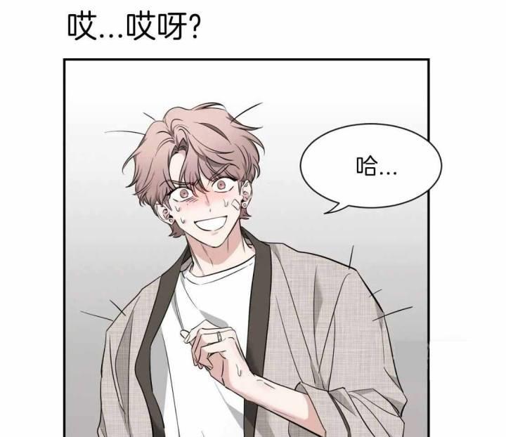第151话 寂寞的喵咪 第 14 页