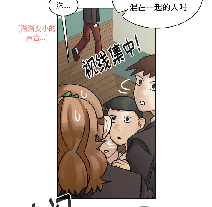 第44话 第 56 页