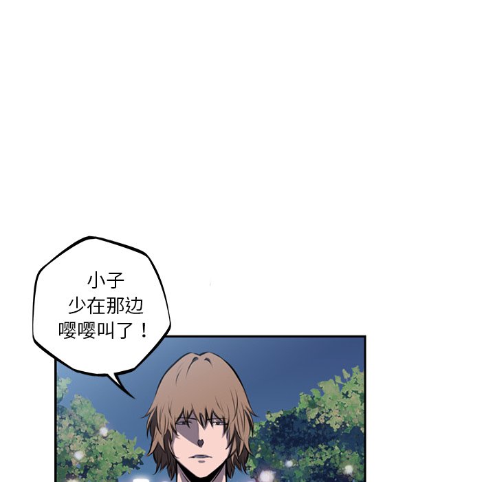 第35话 第 85 页