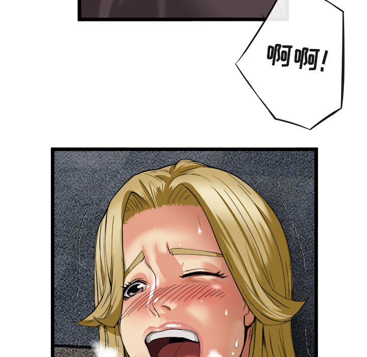 第16话 第 26 页