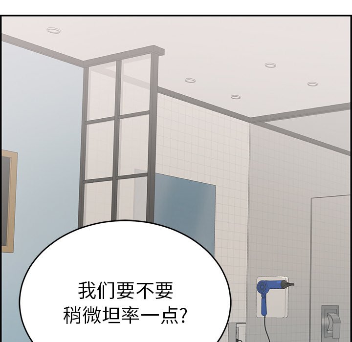 第105话 第 54 页