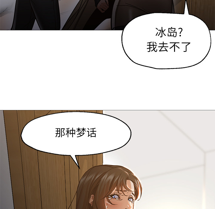 第30话 第 107 页