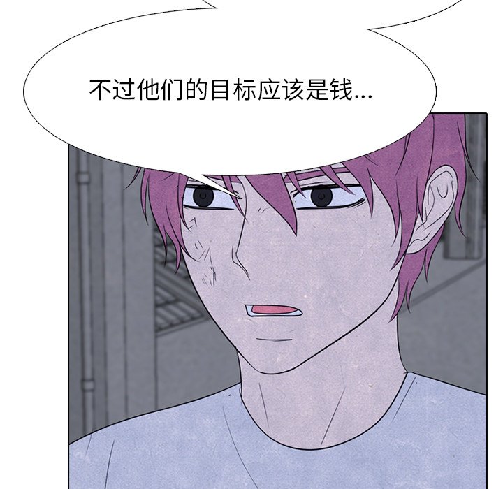 第269话 第 67 页