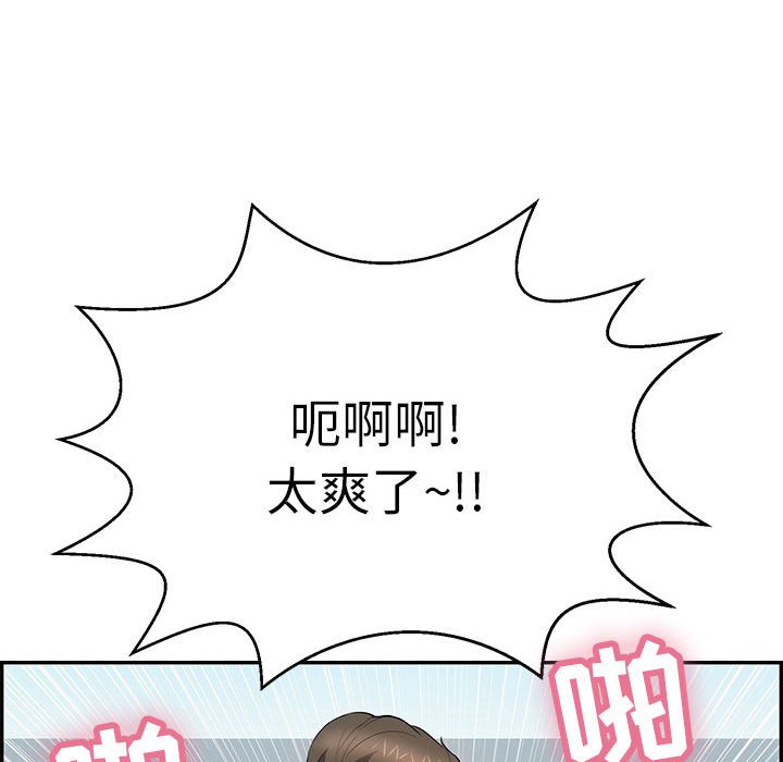 第111话 第 25 页